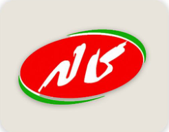 کاله